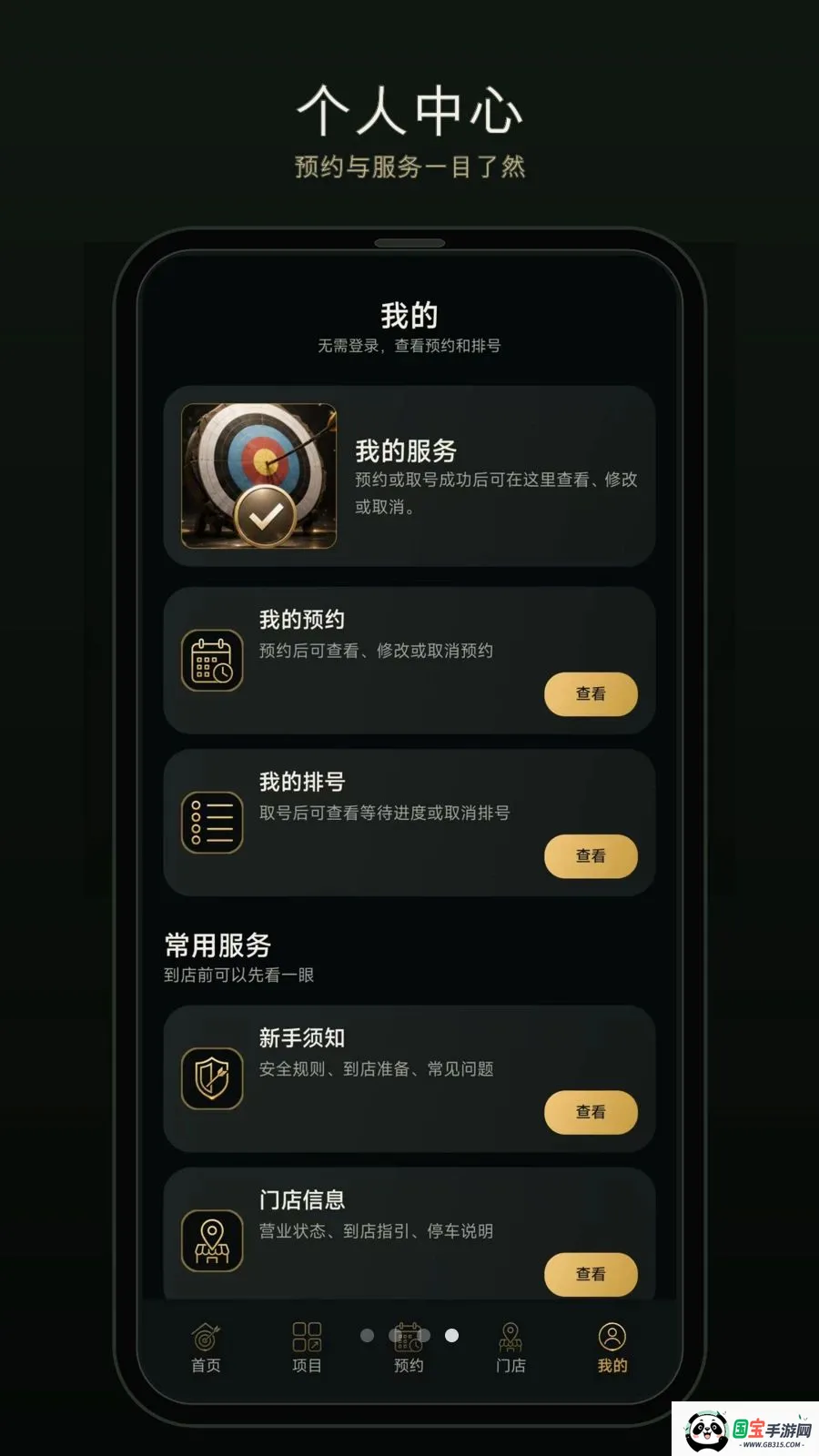 һ������v1.0.0 ��Ѱ��ͼ3