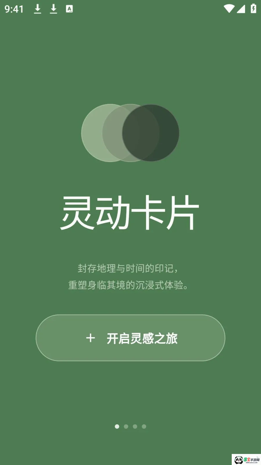 photocolors����v1.0.4 ��Ѱ��ͼ0