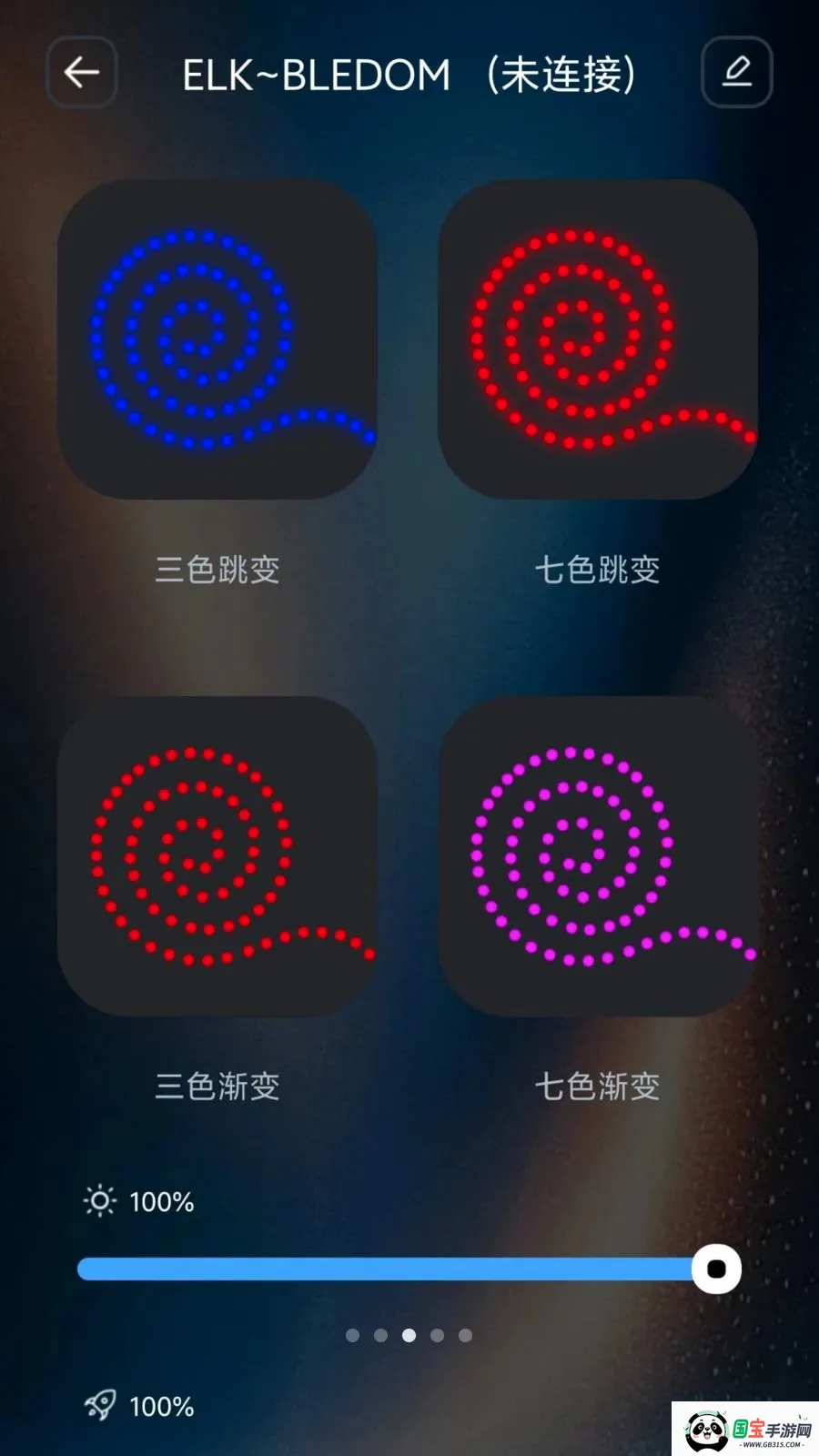 IoT Lite2026���°汾v1.1.1 �ֻ����ͼ2