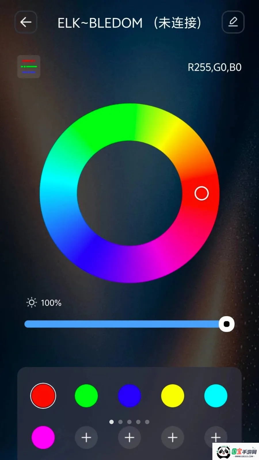 IoT Lite2026���°汾v1.1.1 �ֻ����ͼ0