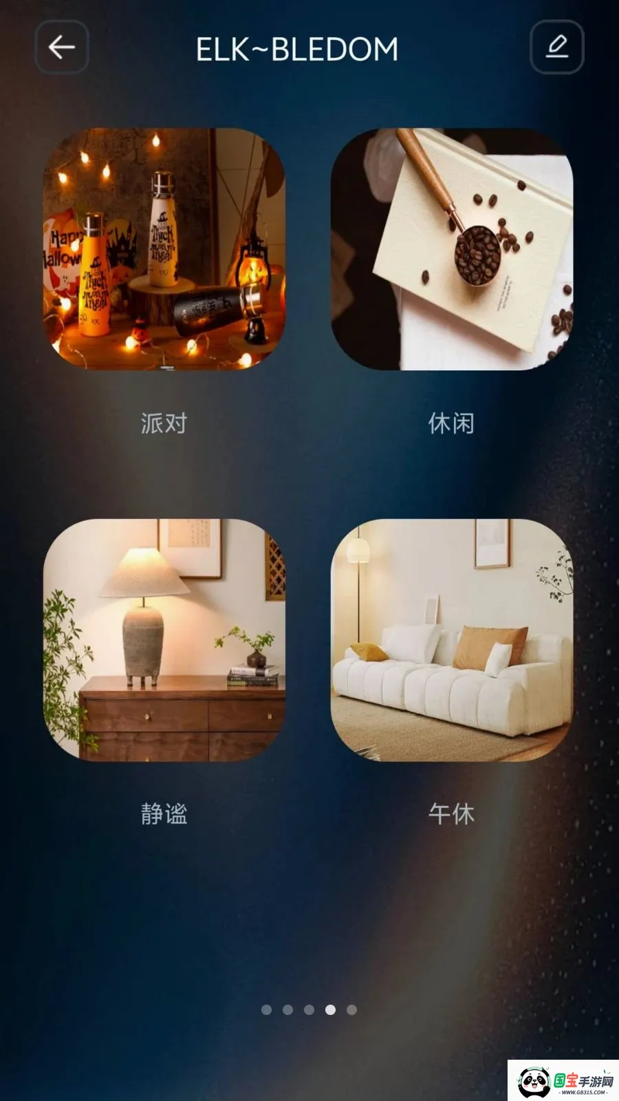 IoT Lite2026���°汾v1.1.1 �ֻ����ͼ3