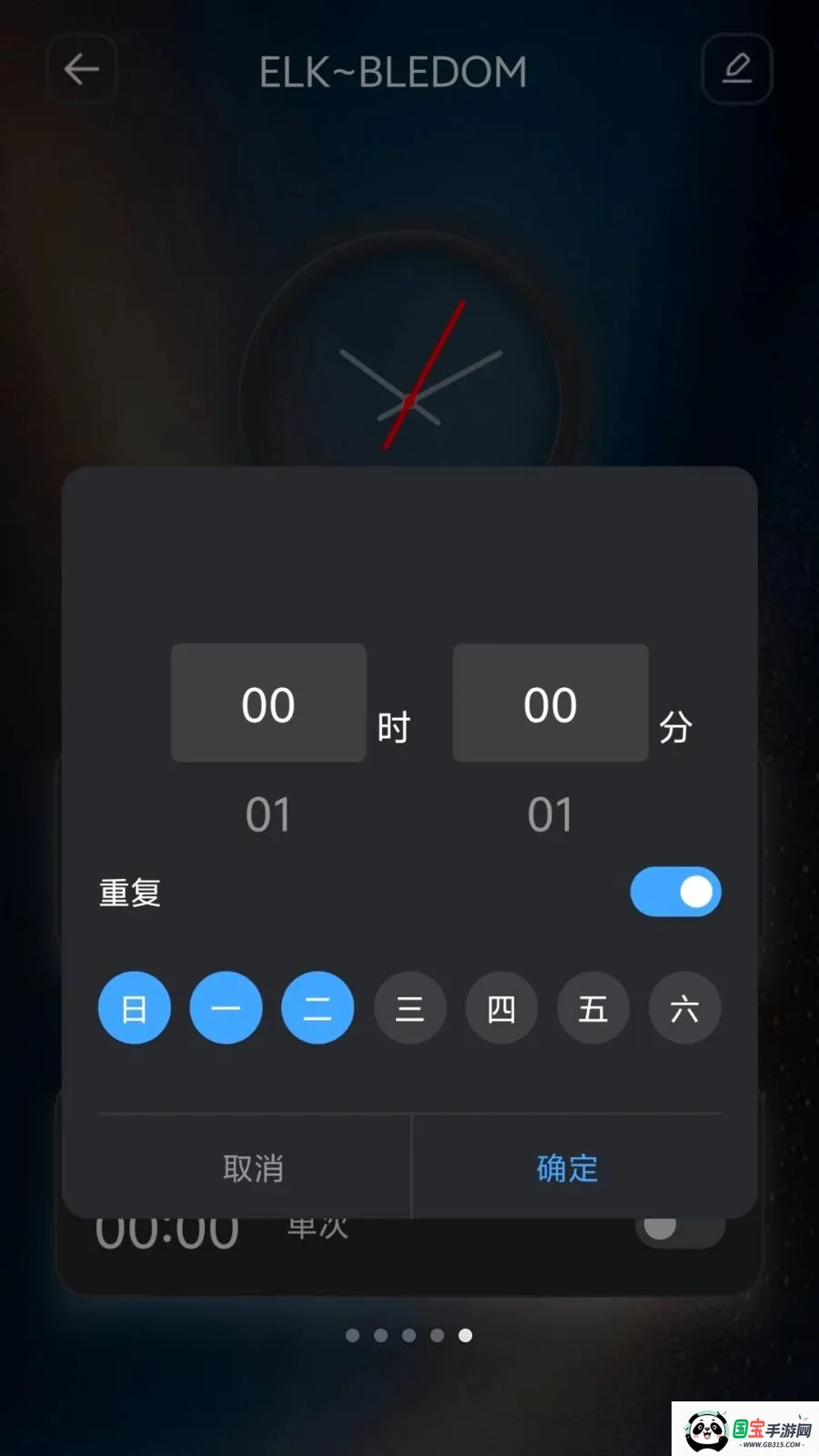 IoT Lite2026���°汾v1.1.1 �ֻ����ͼ4
