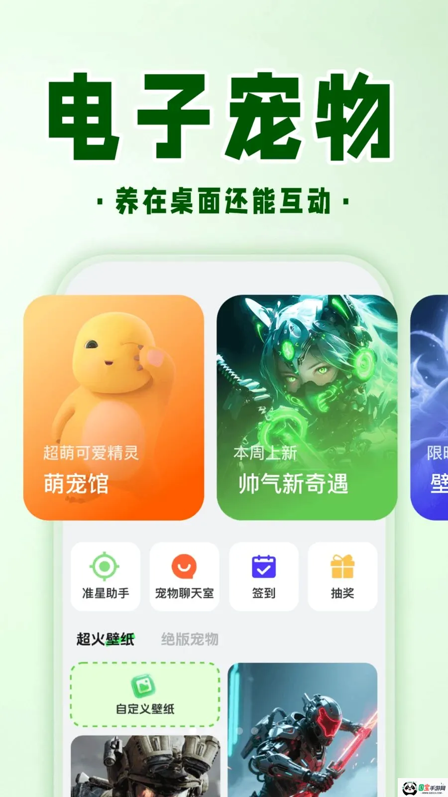 �ֻ����ӳ��������ֻ���v1.0.1 ��׿���ͼ0