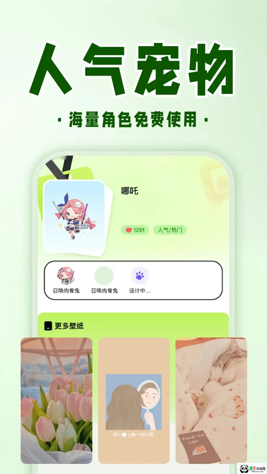 �ֻ����ӳ��������ֻ���v1.0.1 ��׿���ͼ1