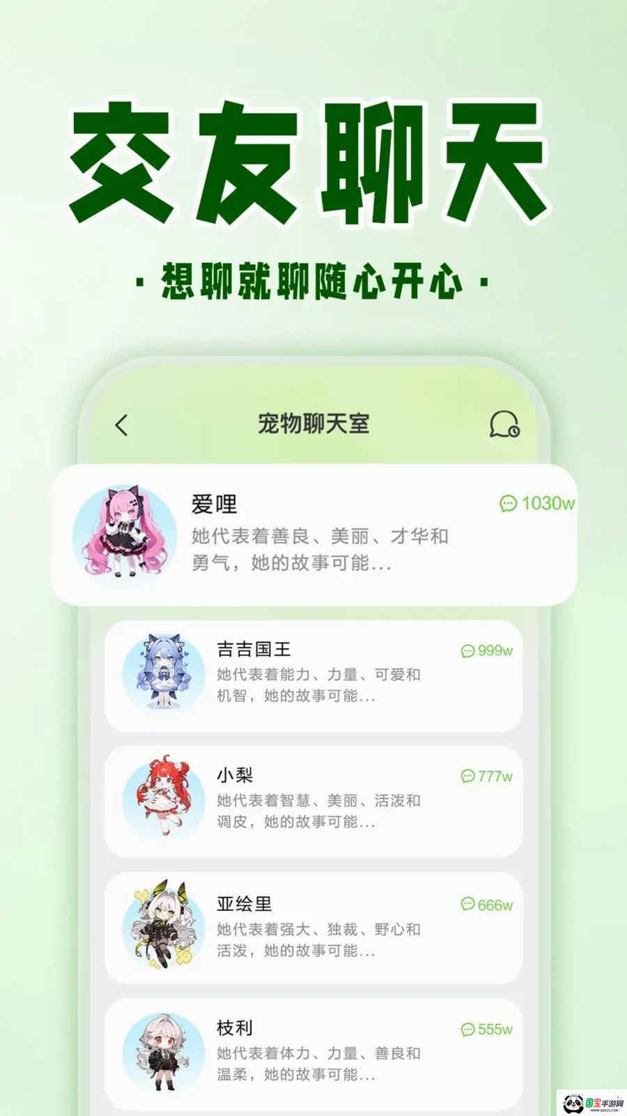 �ֻ����ӳ��������ֻ���v1.0.1 ��׿���ͼ2