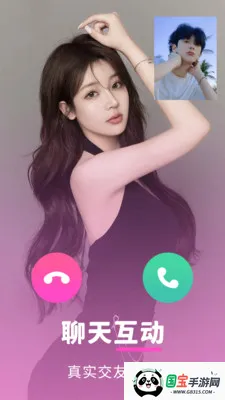 ���ӽ��������ֻ���v1.1.5 ��׿���ͼ0