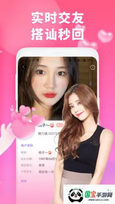 ���ӽ��������ֻ���v1.1.5 ��׿���ͼ3