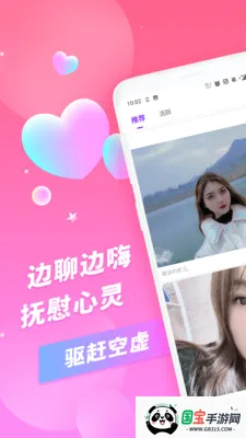���ӽ��������ֻ���v1.1.5 ��׿���ͼ1