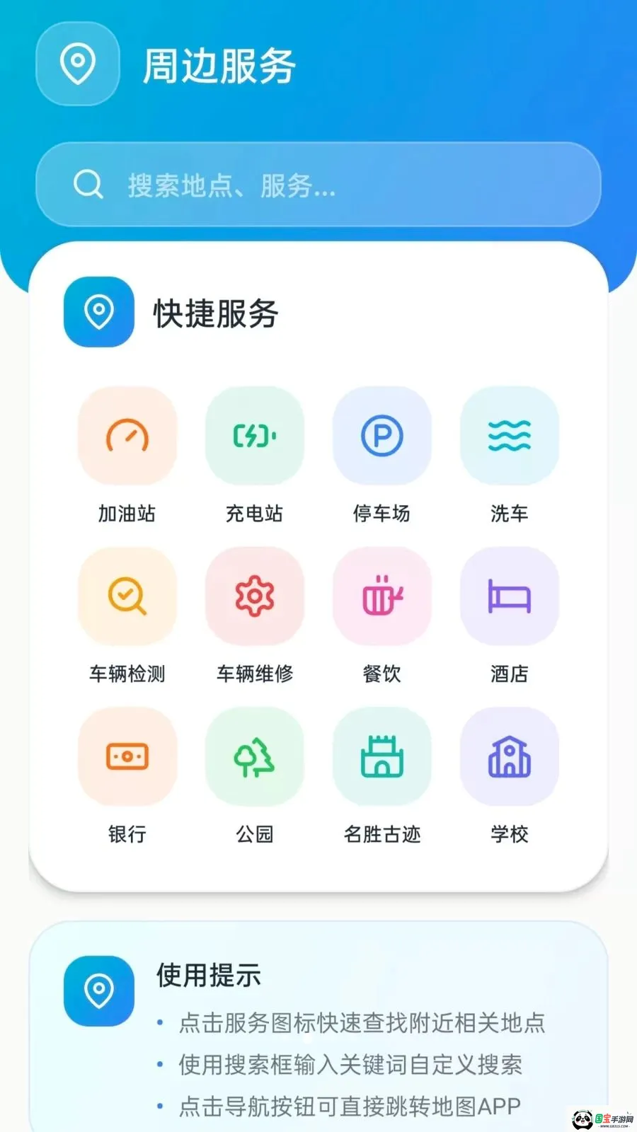 ˳�糵�������ֽ�ͼ1