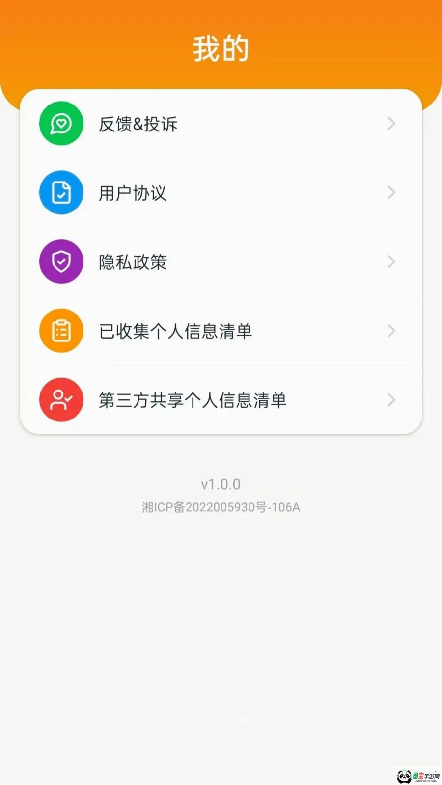 ˳�糵�������ֽ�ͼ3