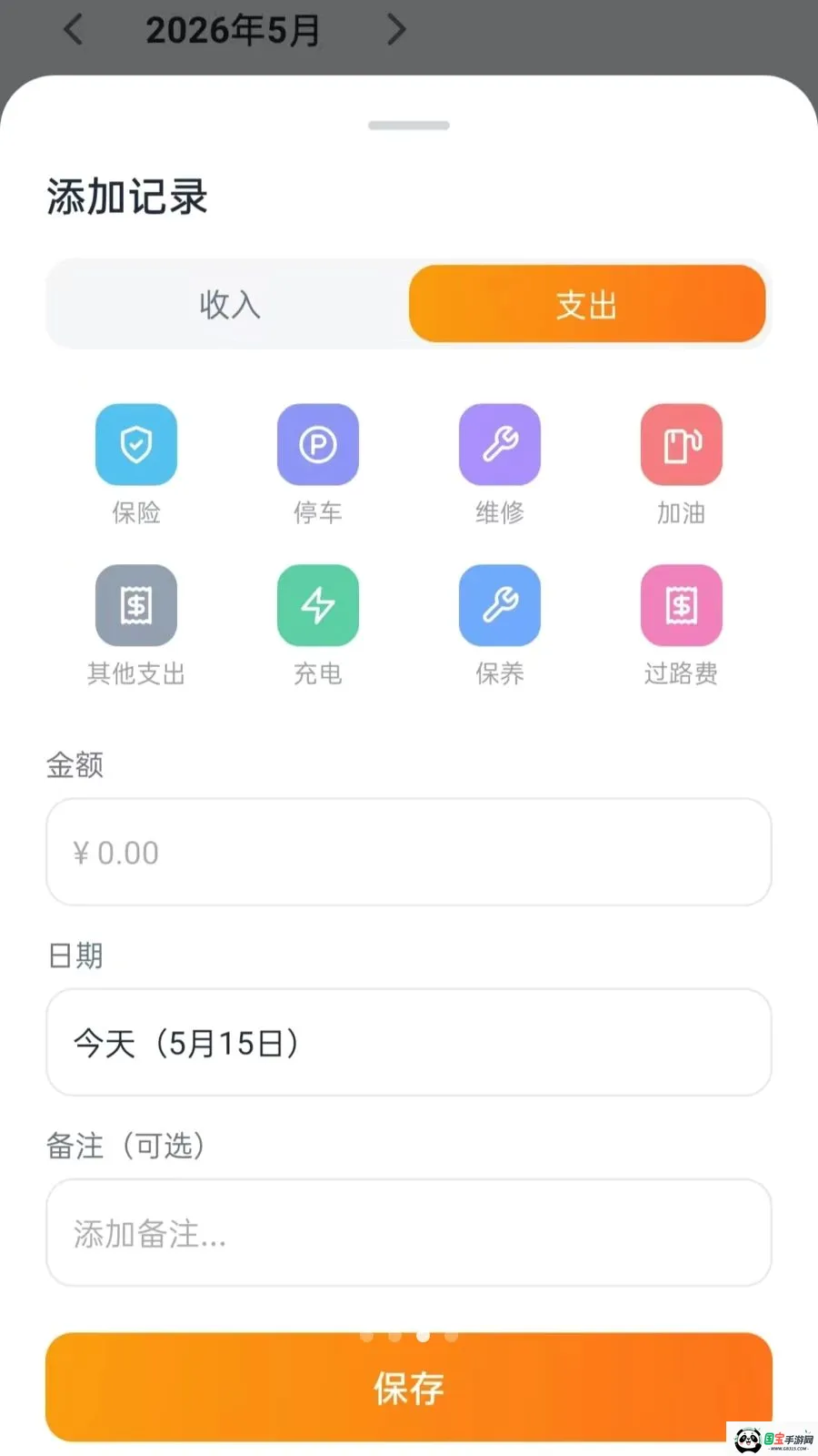 ˳�糵�������ֽ�ͼ2