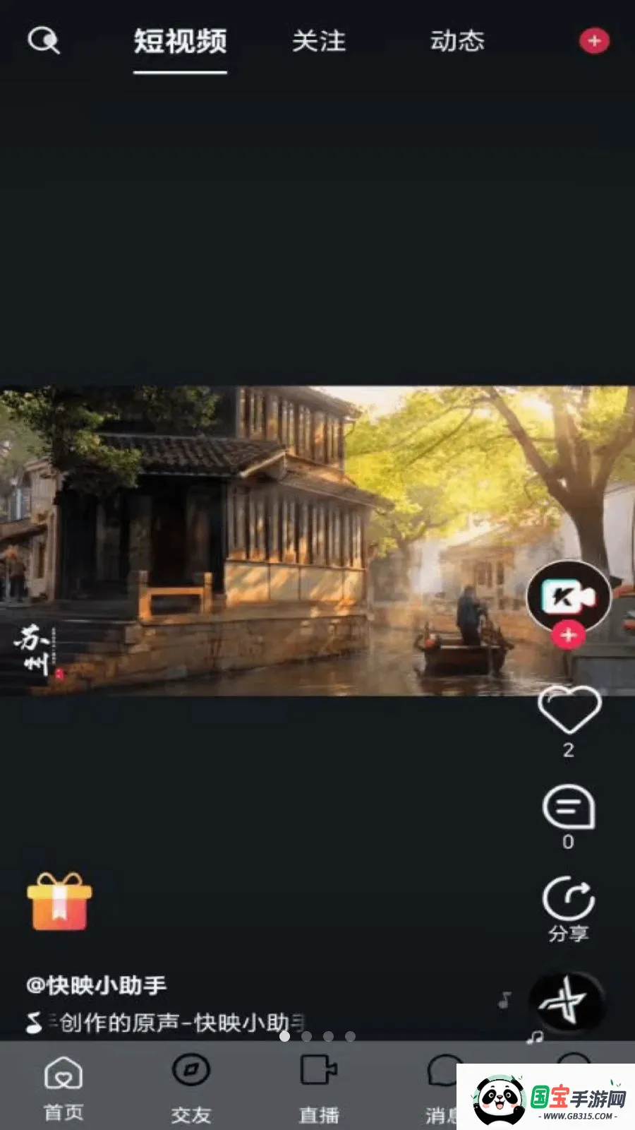 ��ӳLIVE2026���°汾v1.0.4 �ֻ����ͼ0