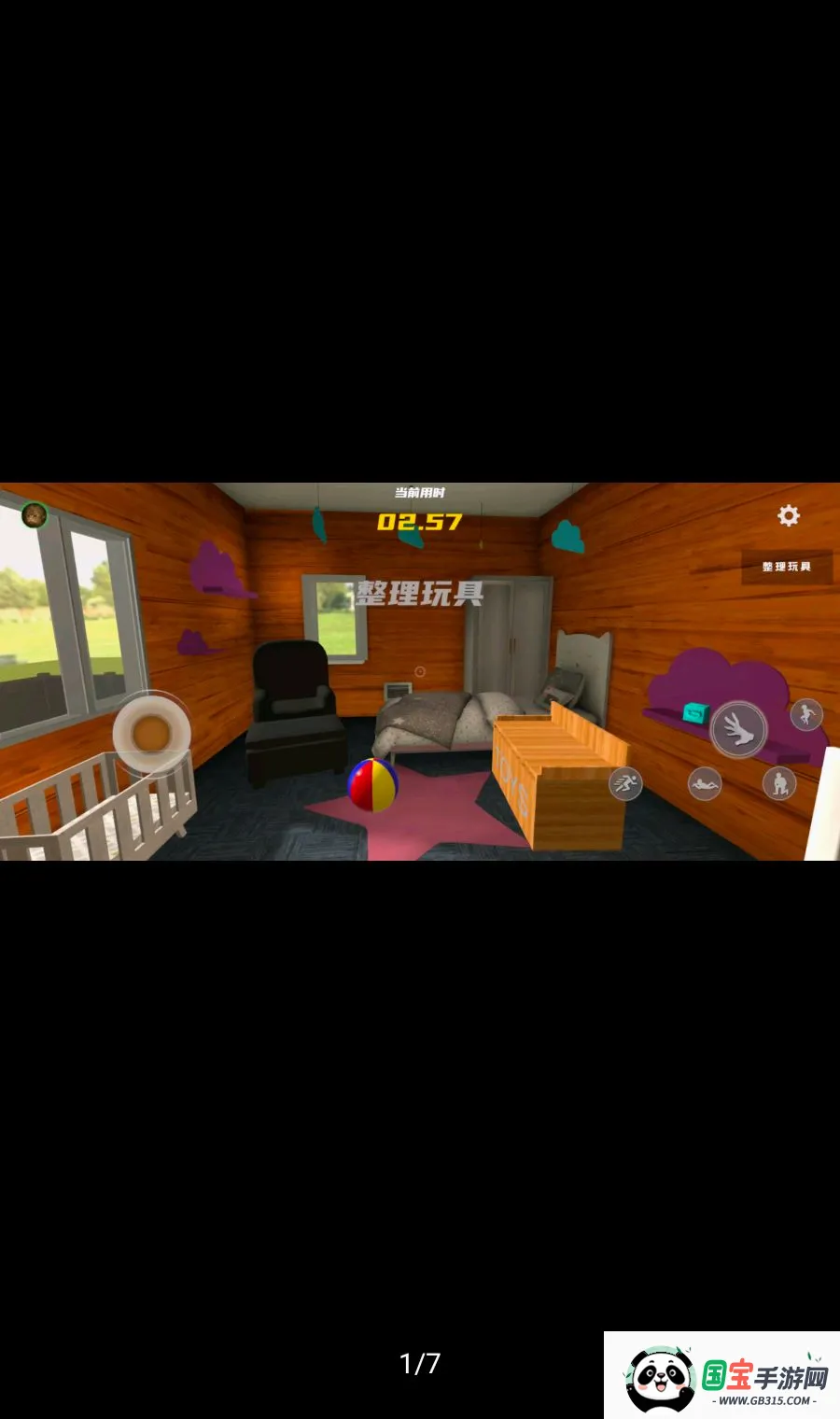 爸爸是你多人联机2026最新版本v1.0.8 安卓版截图0