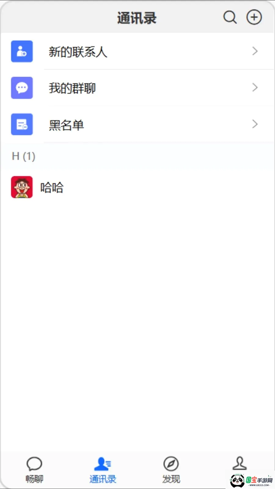 �򿧳���v1.0.0 �ֻ����ͼ1