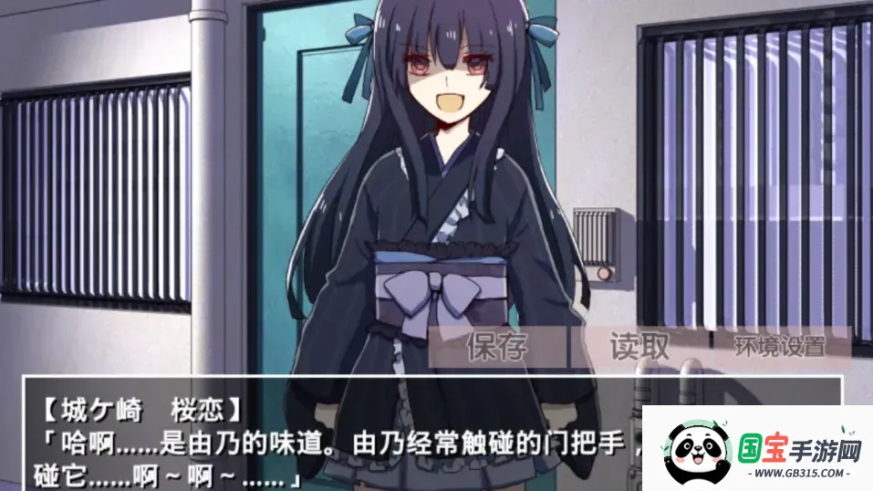 �ŷ粡��Ĭʾ¼1.03��׿��v2.3.2 �ֻ����ͼ2