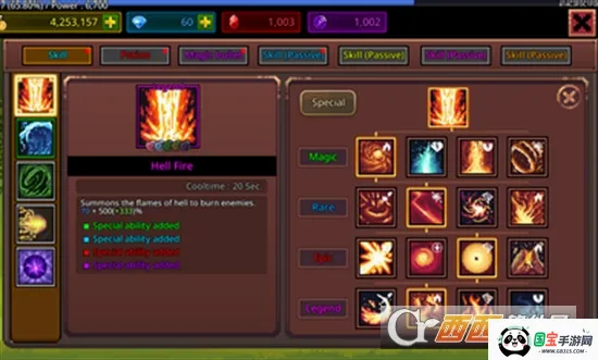 ����ħ��ʦ����������ͼ2