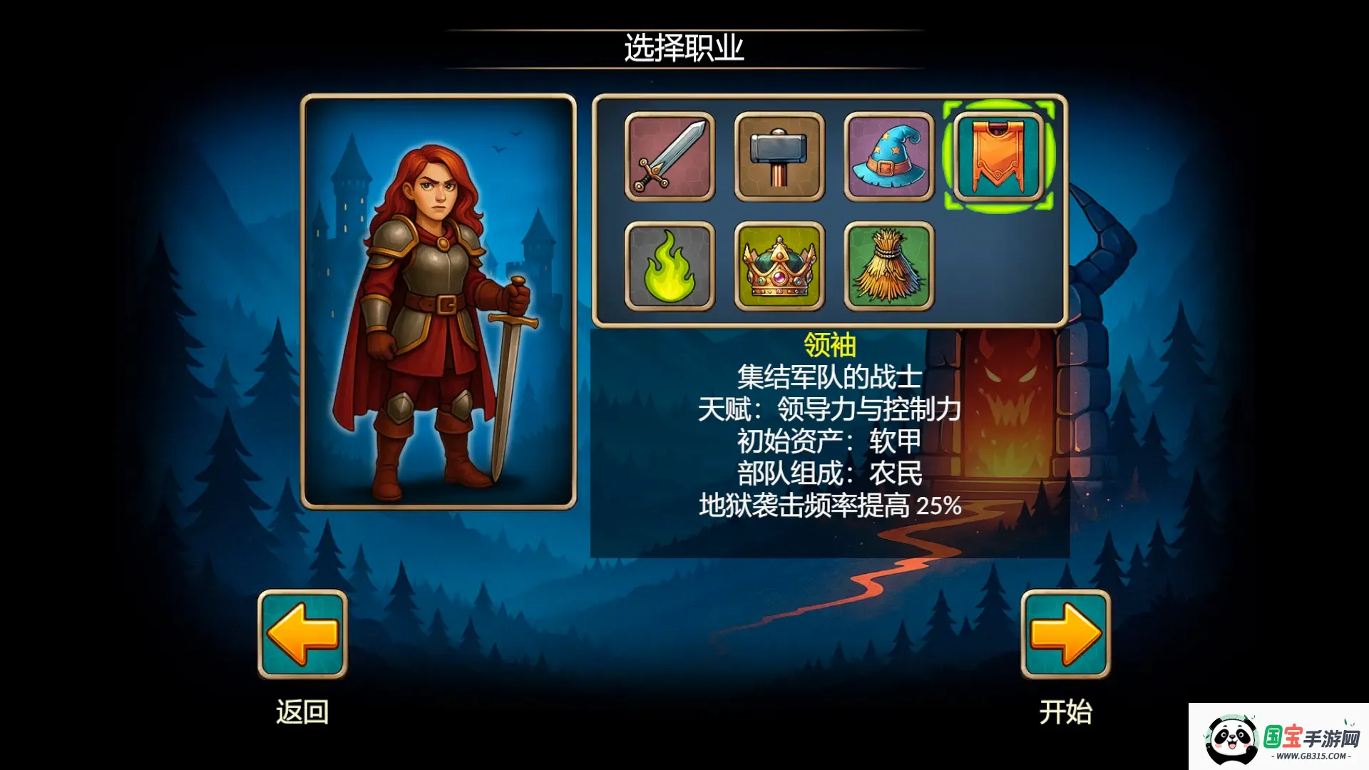 ����һ�غ��ƽ��v1.1.0 ��׿���ͼ3