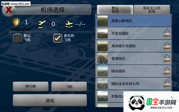 �λû���8.1.0�ƽ��v6.0.7 ��׿���ͼ4