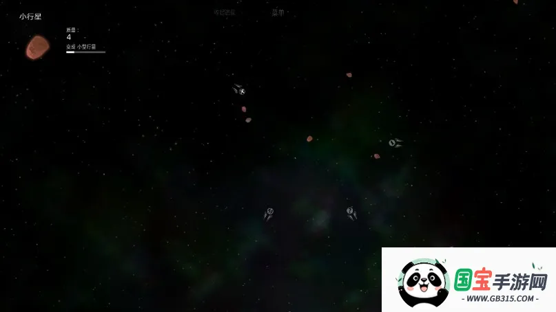 太阳系行星2作弊菜单截图2