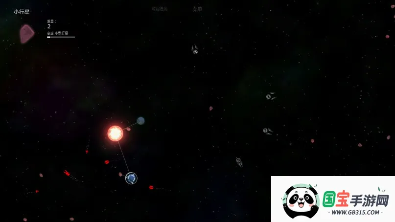 太阳系行星2作弊菜单截图1