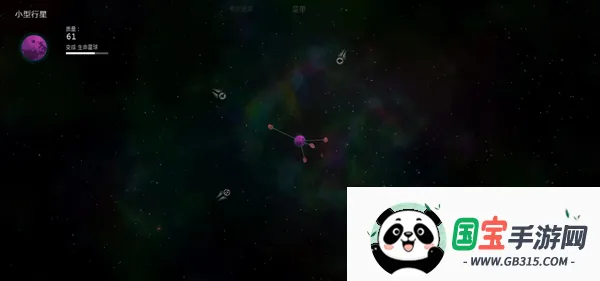 太阳系行星2作弊菜单 太阳系行星2作弊菜单