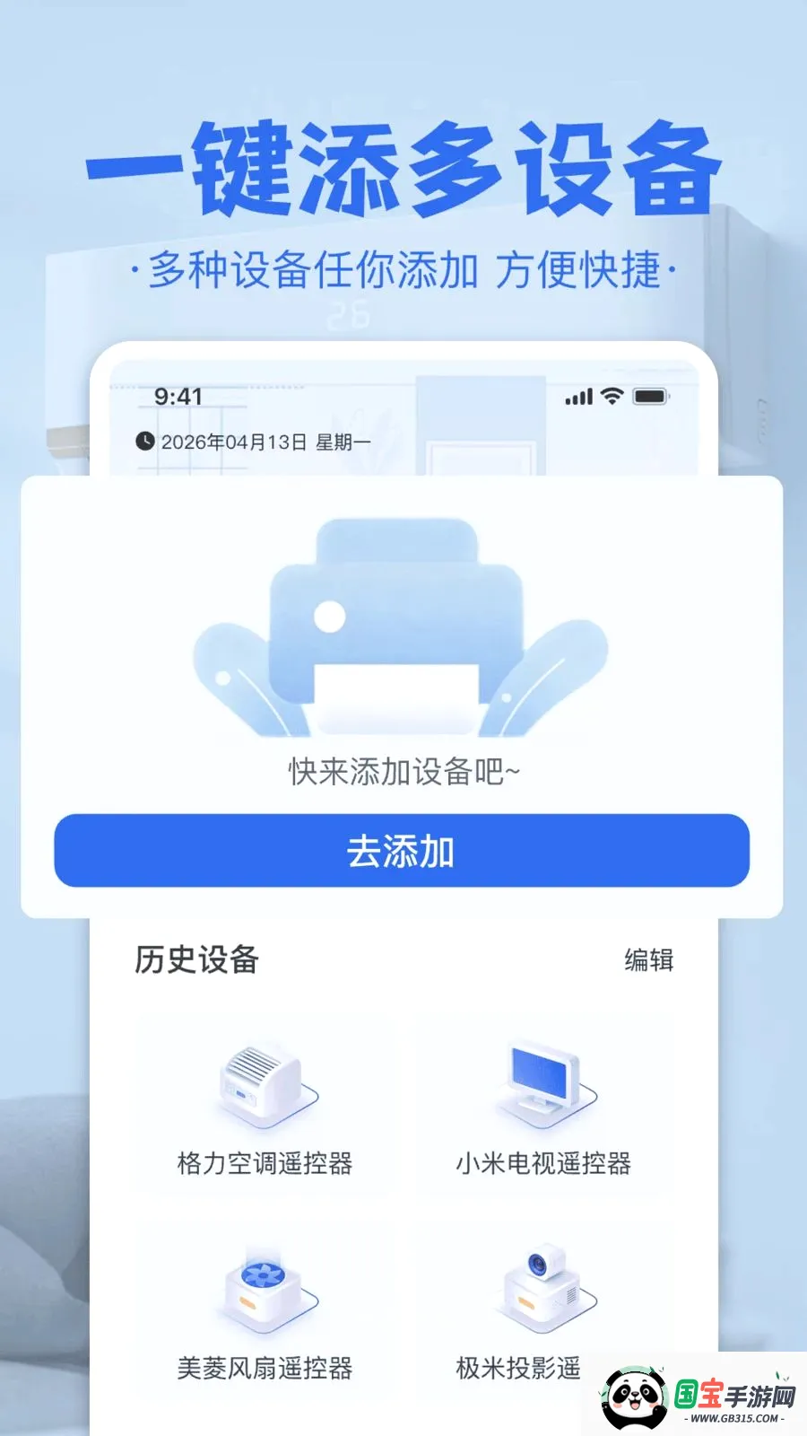 �յ����ң����v1.0 �ֻ����ͼ0