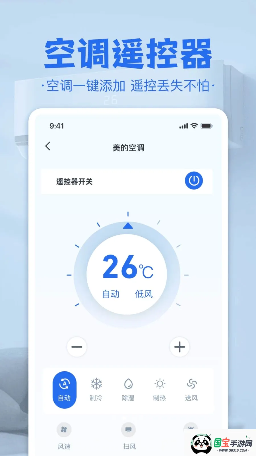 �յ����ң����v1.0 �ֻ����ͼ1