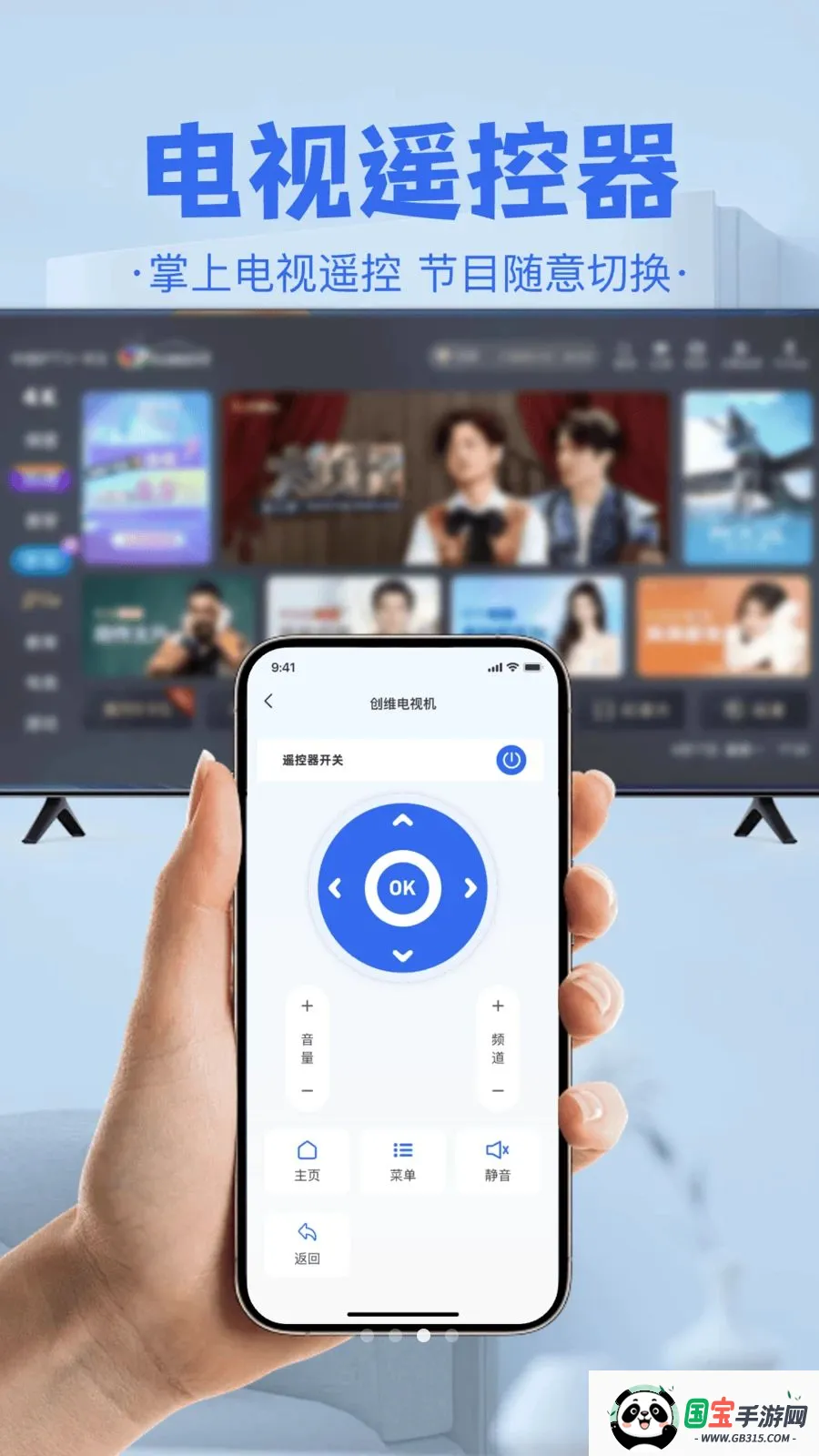�յ����ң����v1.0 �ֻ����ͼ2