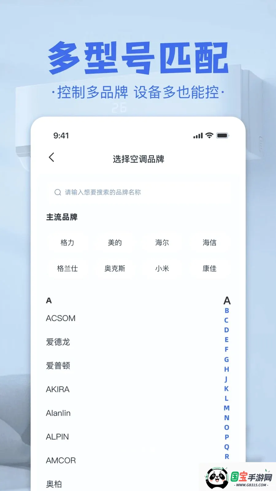 �յ����ң����v1.0 �ֻ����ͼ3