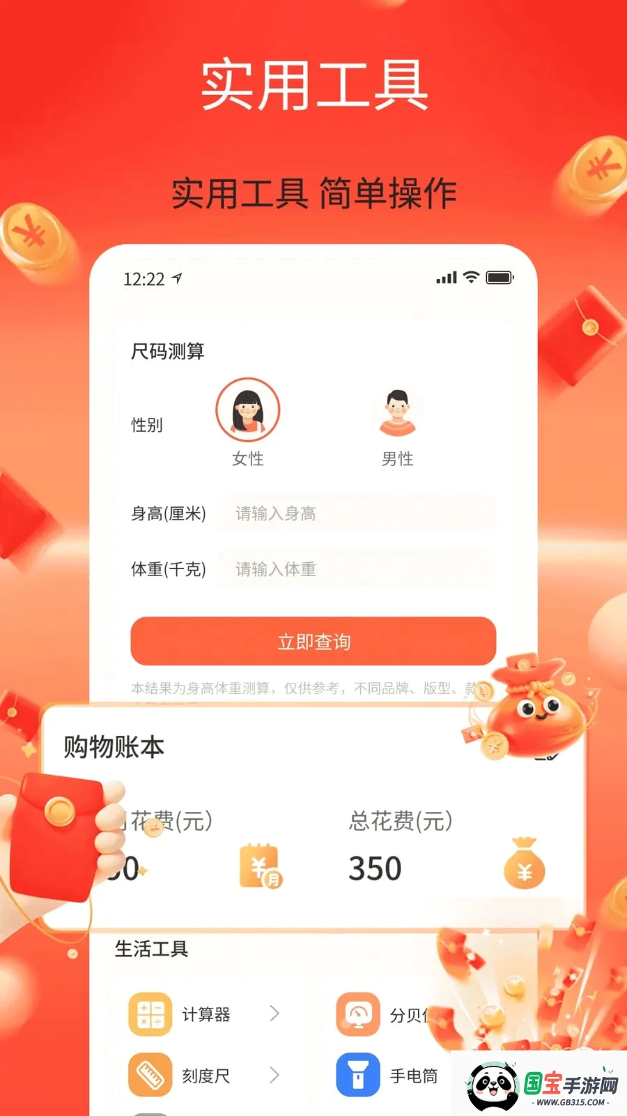 ��������ʡ�����ֻ����ͼ1