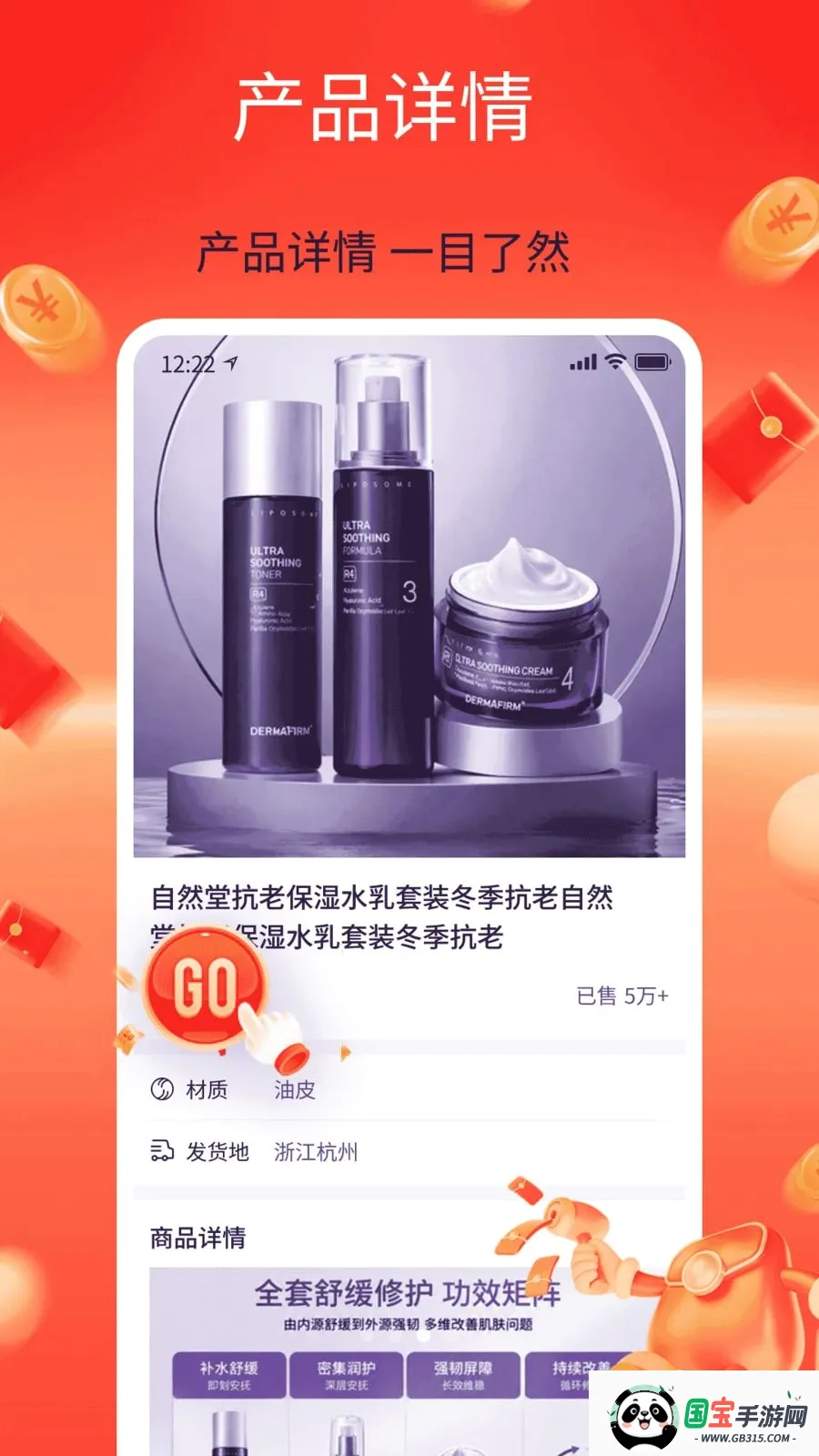 ��������ʡ�����ֻ����ͼ2