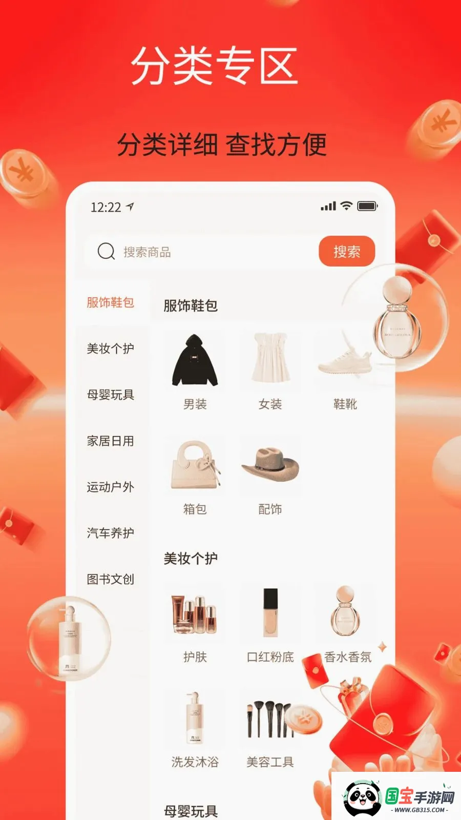 ��������ʡ�����ֻ����ͼ3