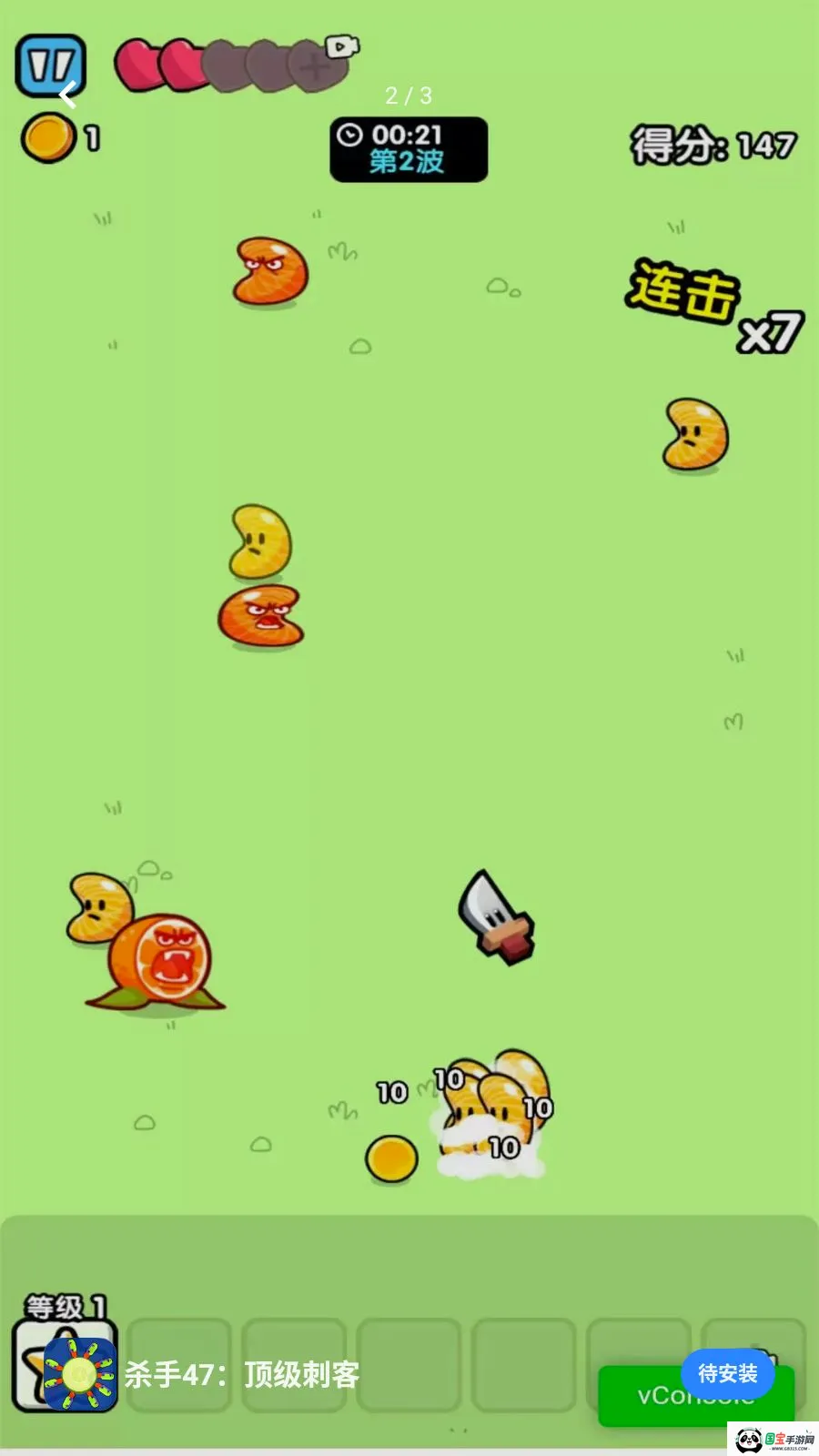 ɱ��47�������̿�v2026.05.403 ��׿���ͼ1
