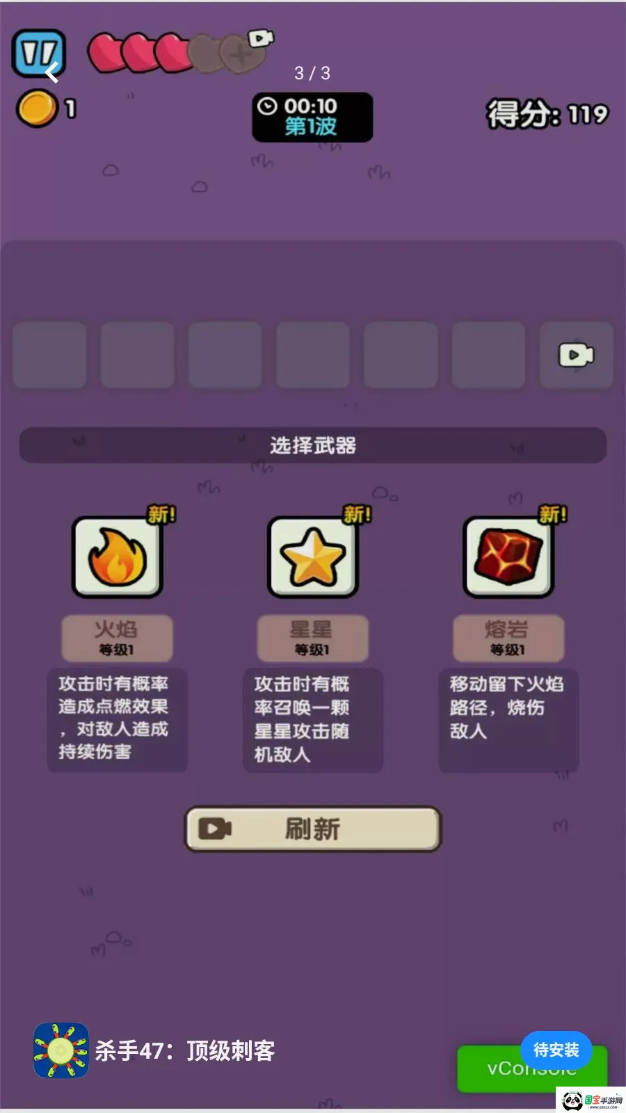 ɱ��47�������̿�v2026.05.403 ��׿���ͼ2