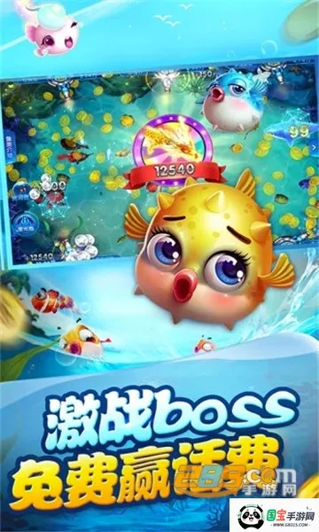���첶��v1.3.7 �ֻ����ͼ1