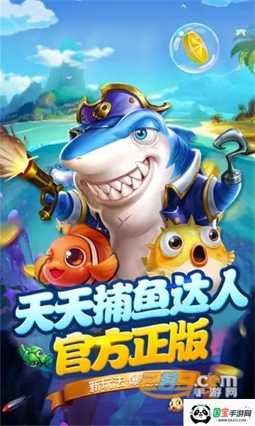 ���첶��v1.3.7 �ֻ����ͼ3
