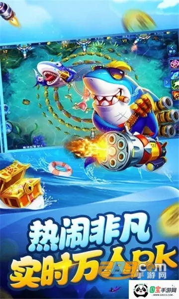 ���첶��v1.3.7 �ֻ����ͼ4