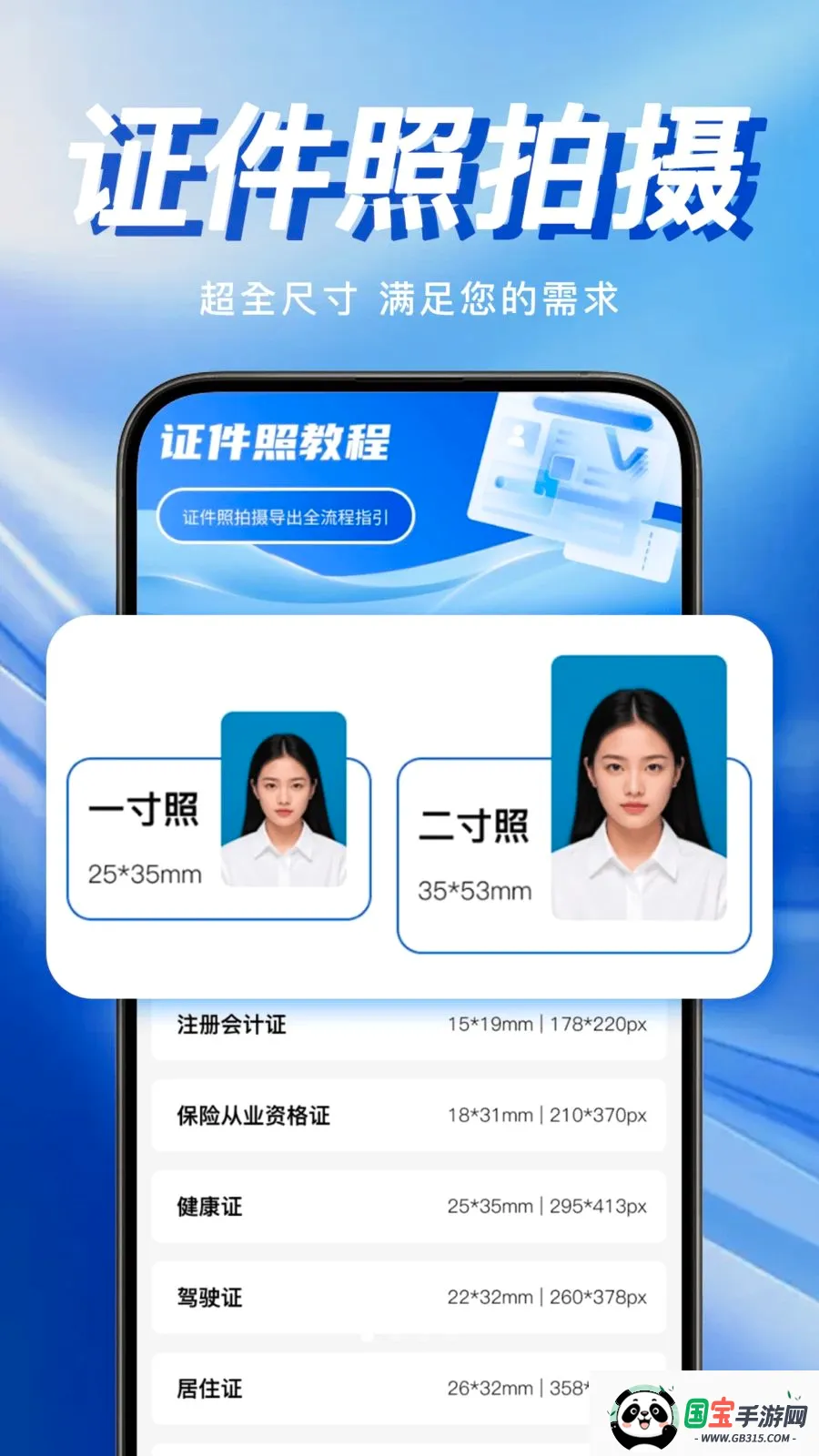 �ֻ�����֤������v1.0.0 �ֻ����ͼ0