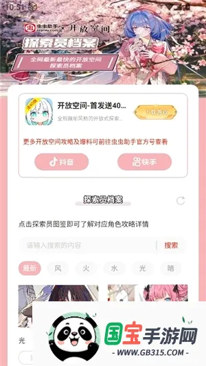 ������ֿ��ſռ�̽��Ա�������������ֻ����ͼ3
