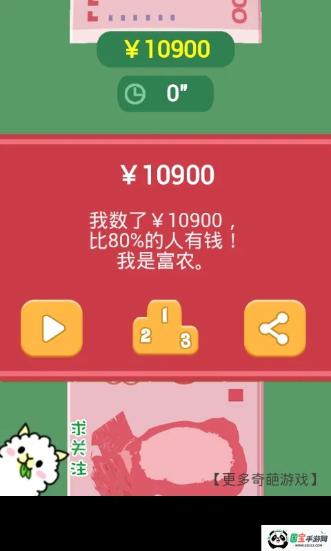 ��Ǯ�����ֳ�������ֻ���v1.0 ��Ѱ��ͼ0