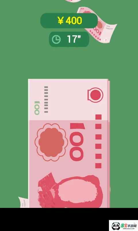 ��Ǯ�����ֳ�������ֻ���v1.0 ��Ѱ��ͼ2