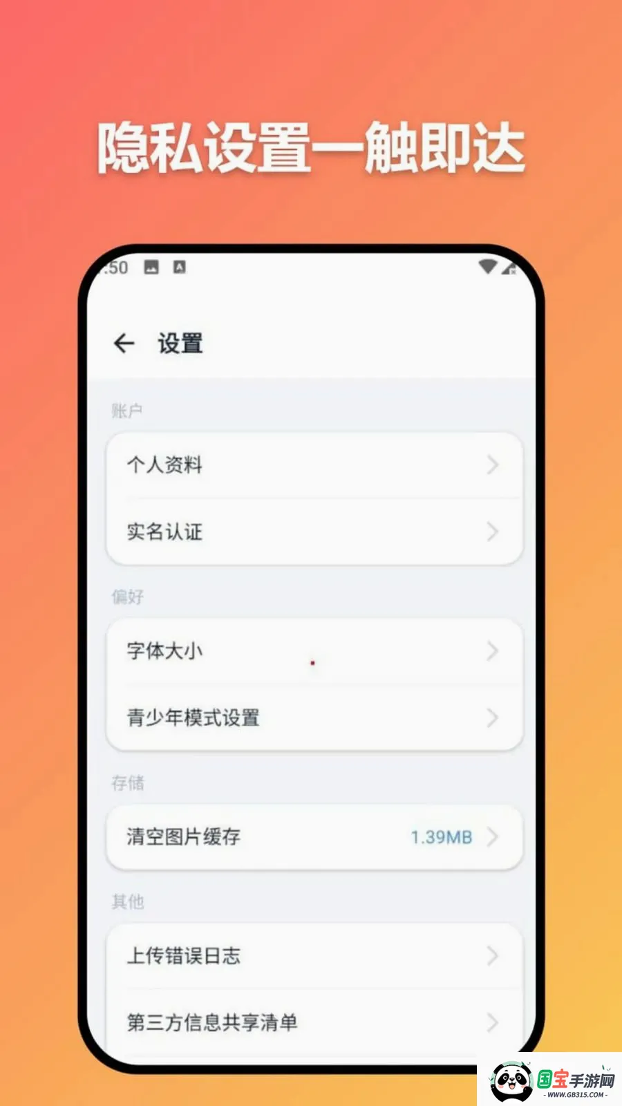 ׼ʱ�Ŵ�v3.7.0 ��׿���ͼ0
