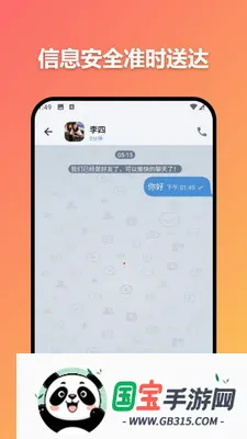 ׼ʱ�Ŵ�v3.7.0 ��׿���ͼ4