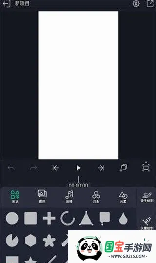 am剪辑软件2026官方最新版本v1.36 安卓版截图1