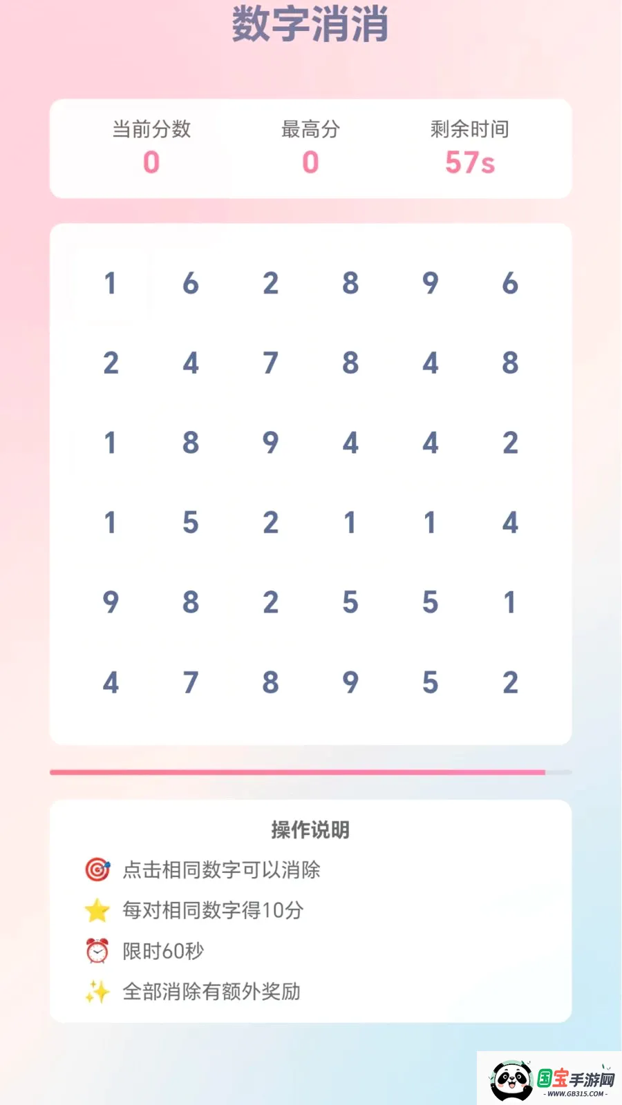 �ٱ��ͷ2026���°汾v1.0.1.276121133 �ֻ����ͼ2