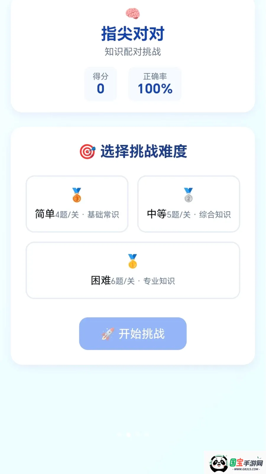 �ٱ��ͷ2026���°汾v1.0.1.276121133 �ֻ����ͼ1