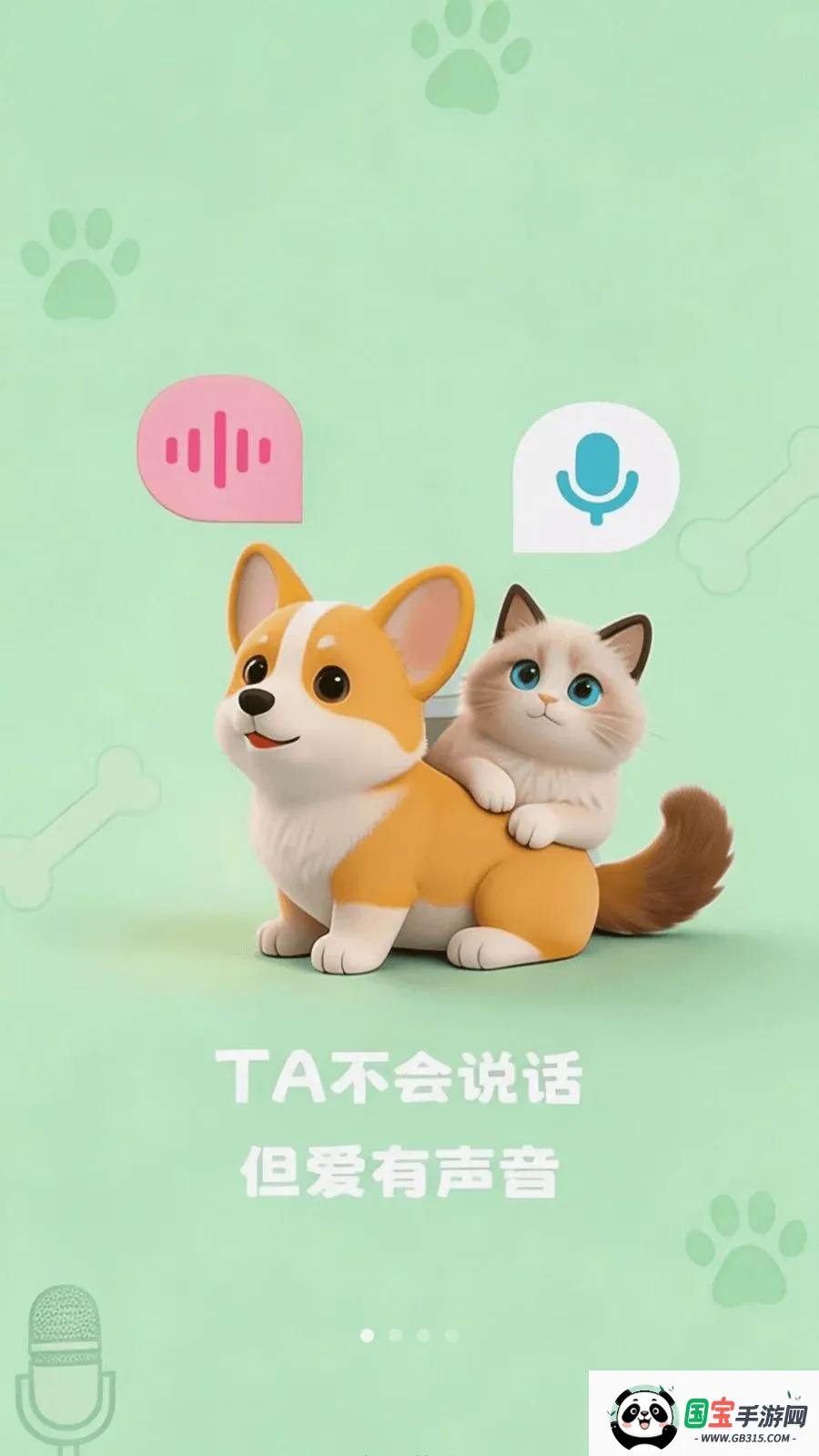 ��è���ｻ����������ͼ0