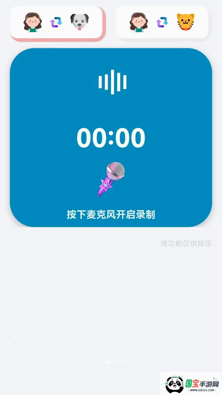��è���ｻ����������ͼ1