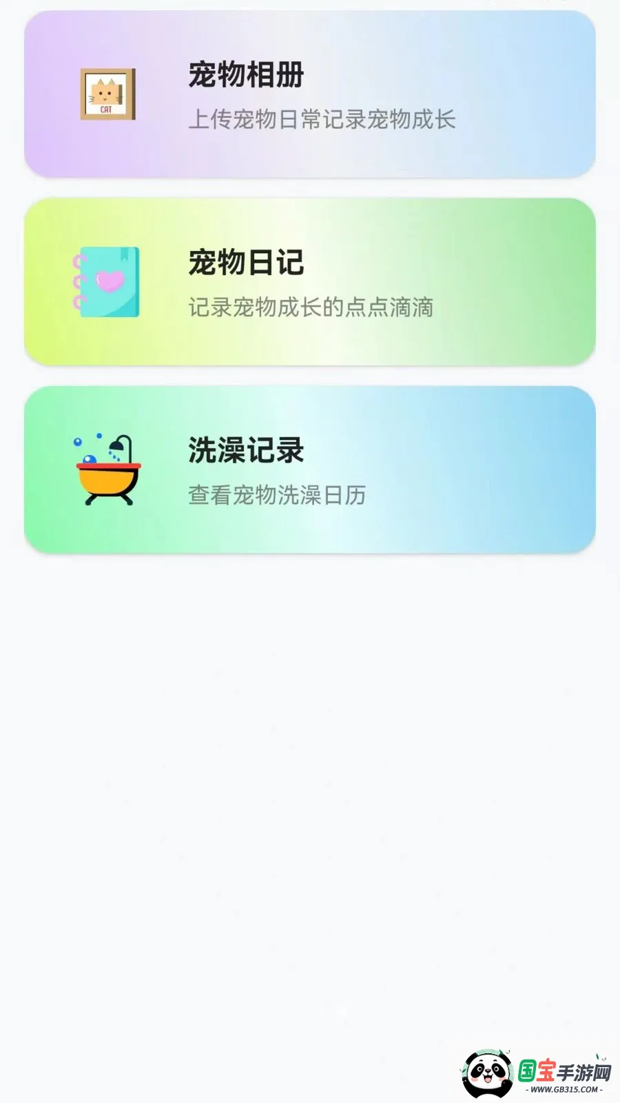 ��è���ｻ����������ͼ3
