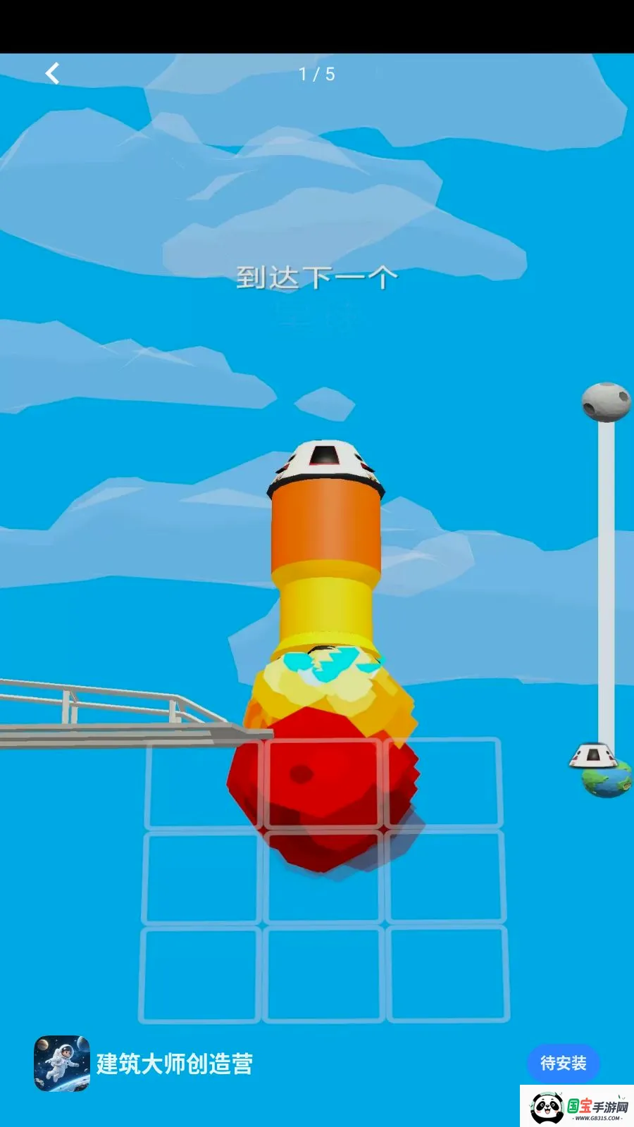 ������ʦ����Ӫ2026�ٷ����°汾v1.0.0 ��Ѱ��ͼ0